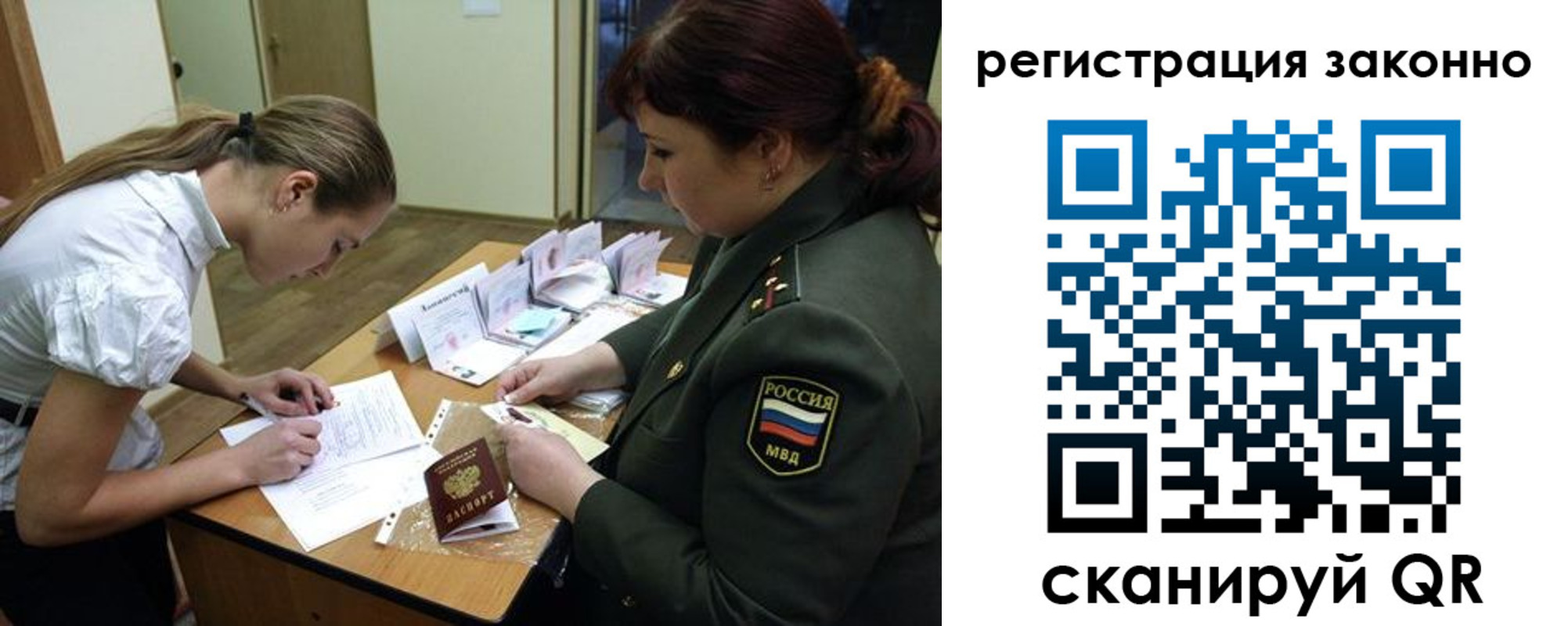 пропишу в квартире в Брянской области