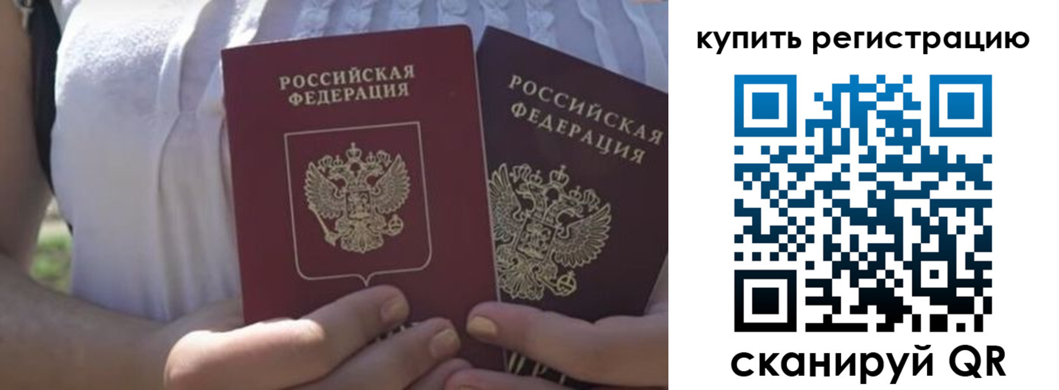 регистрация для школы в Брянской области