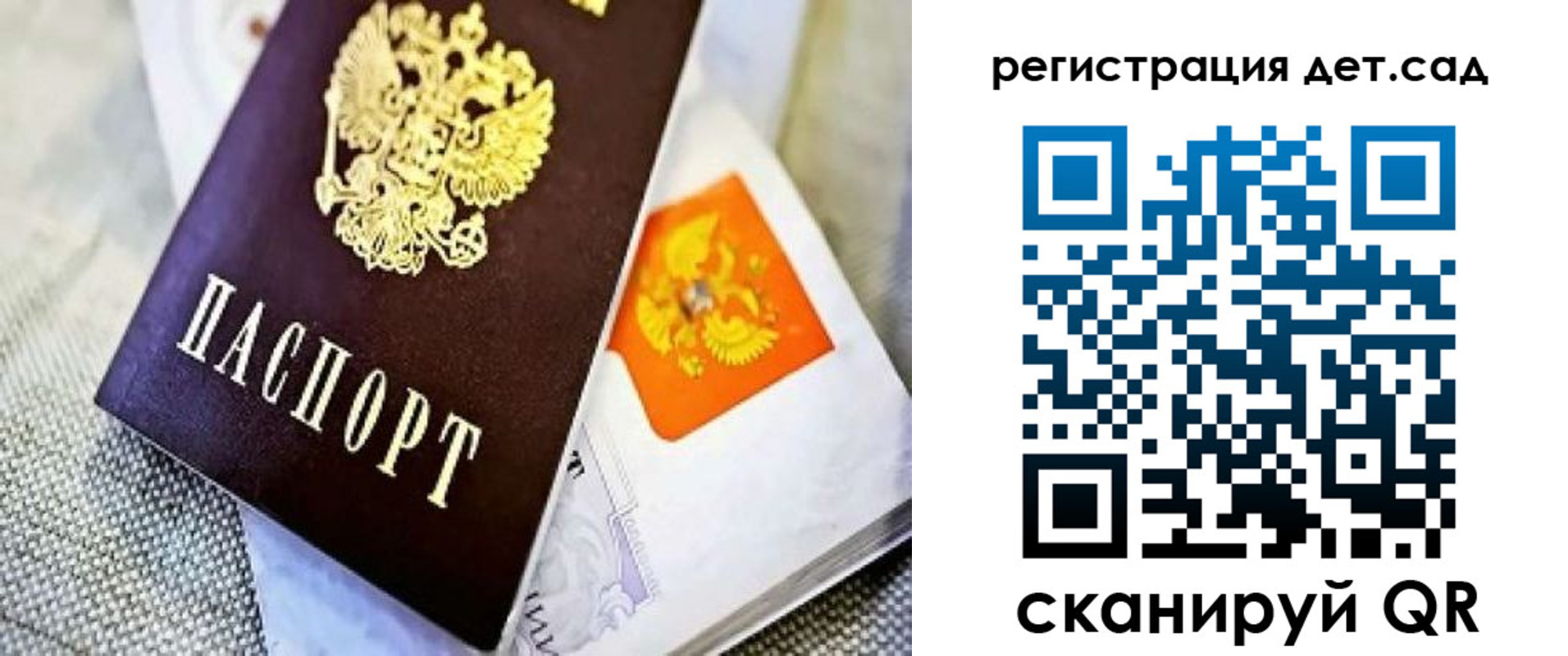 где прописаться в Брянской области