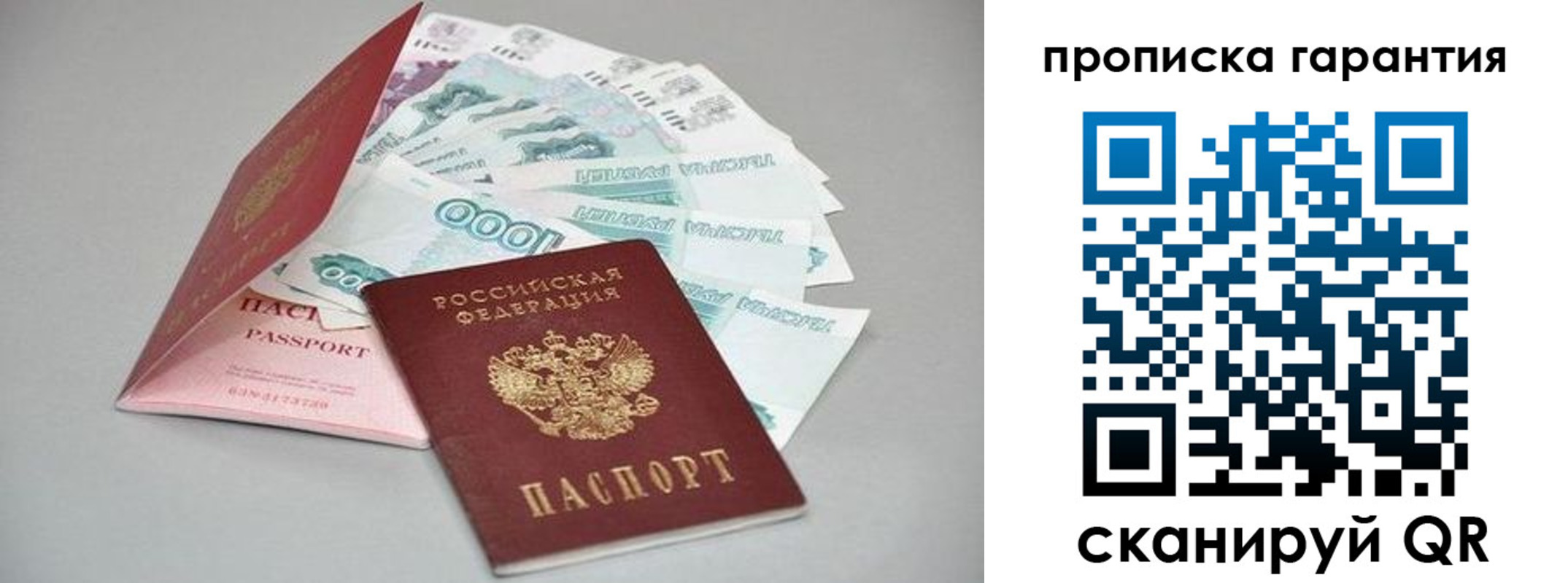регистрация для школы в Брянской области