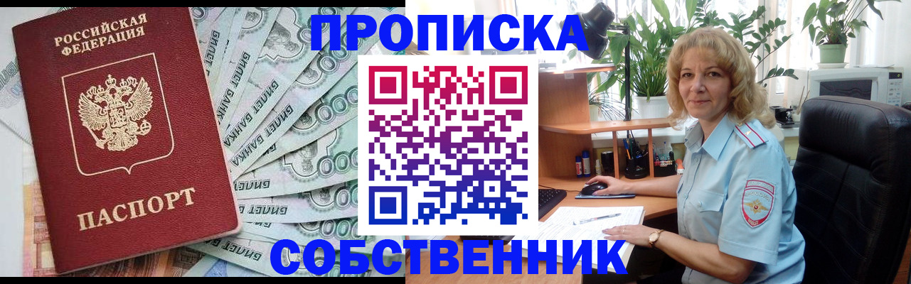 найти адрес прописки в Брянской области