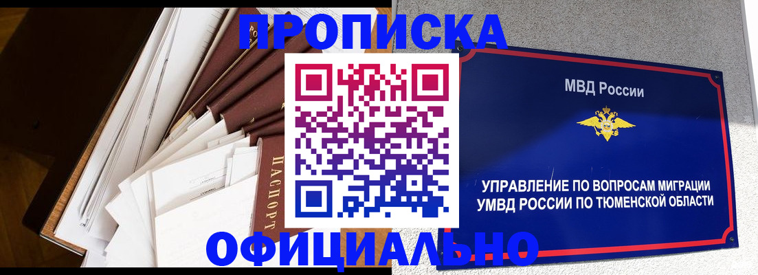 форма 3 в Брянской области